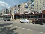 Atlant-gefest (Lipetsk, Kosmonavtov Street, 8), tienda de electrodomésticos