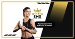 QueensEMS (Muravskaya Street, 46к3) ، نادي اللياقة البدنية