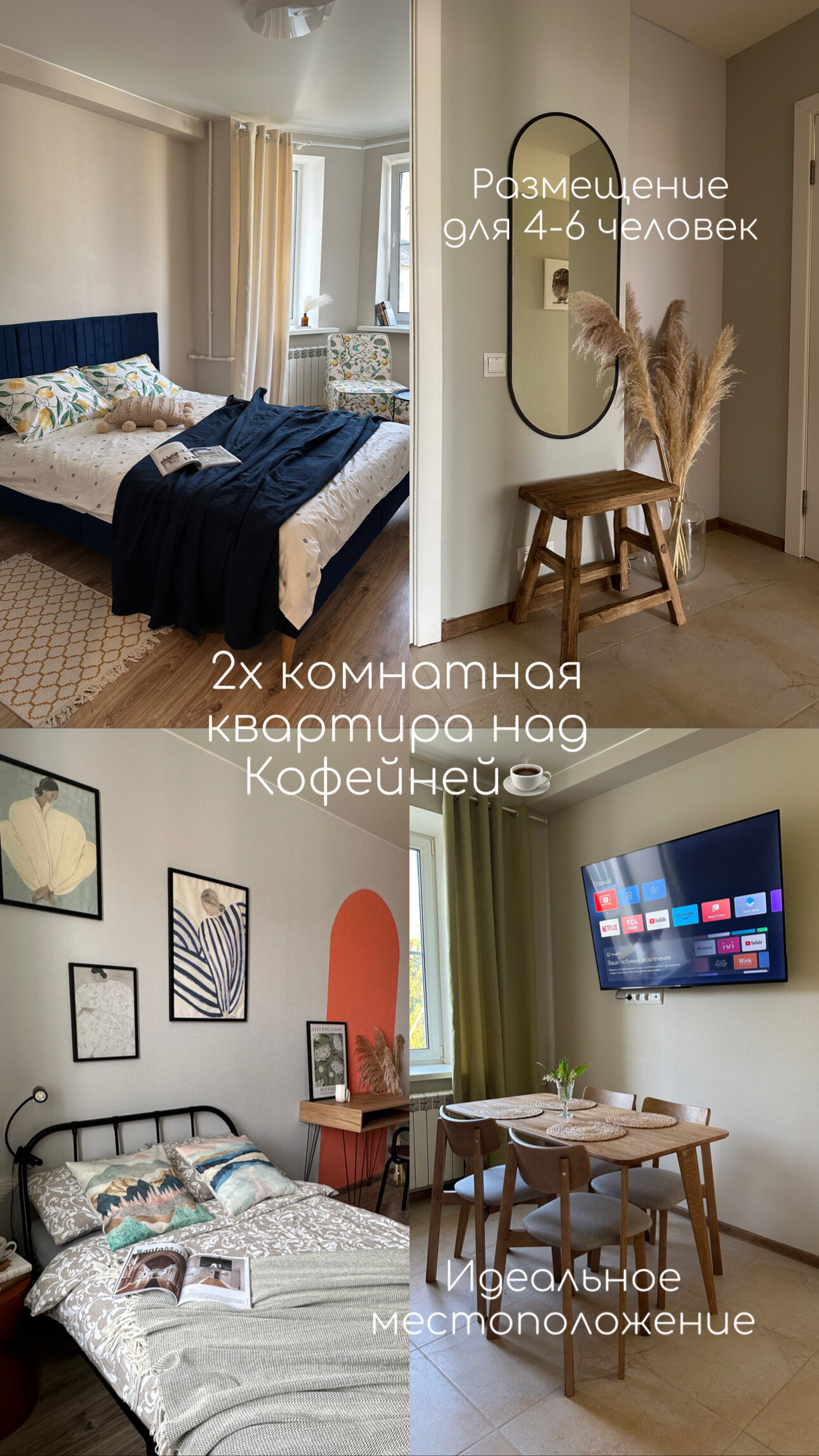 Фото Уютная квартира Сова