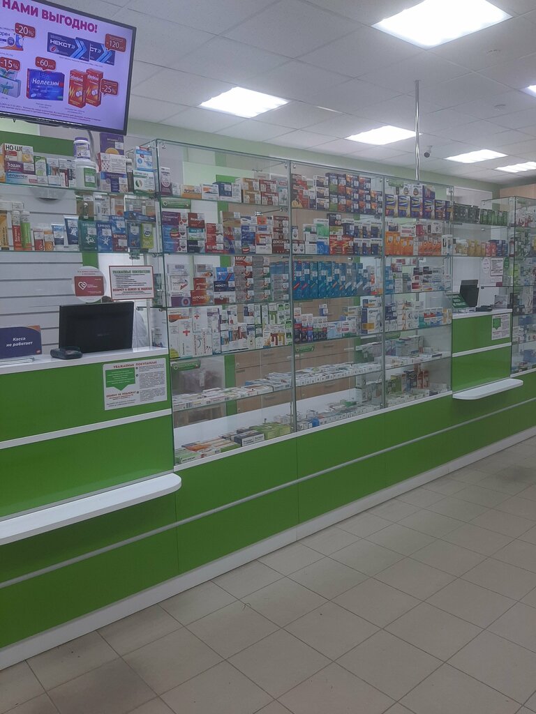 Farmacia Аптека для бережливых, , foto