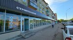 Stroitelny (Novator kóshesi, 19), hardware store
