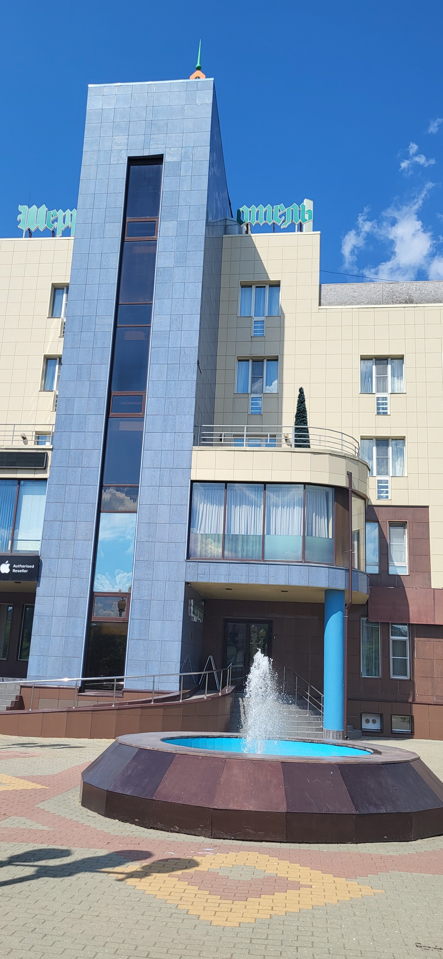 Фото Шерр отель