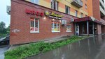 Мясо (ulitsa Generala Chernyakhovskogo, 47) ، محل بقالة