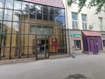 Белая Дымка (2nd Roschinskaya Street, 4), food raw materials