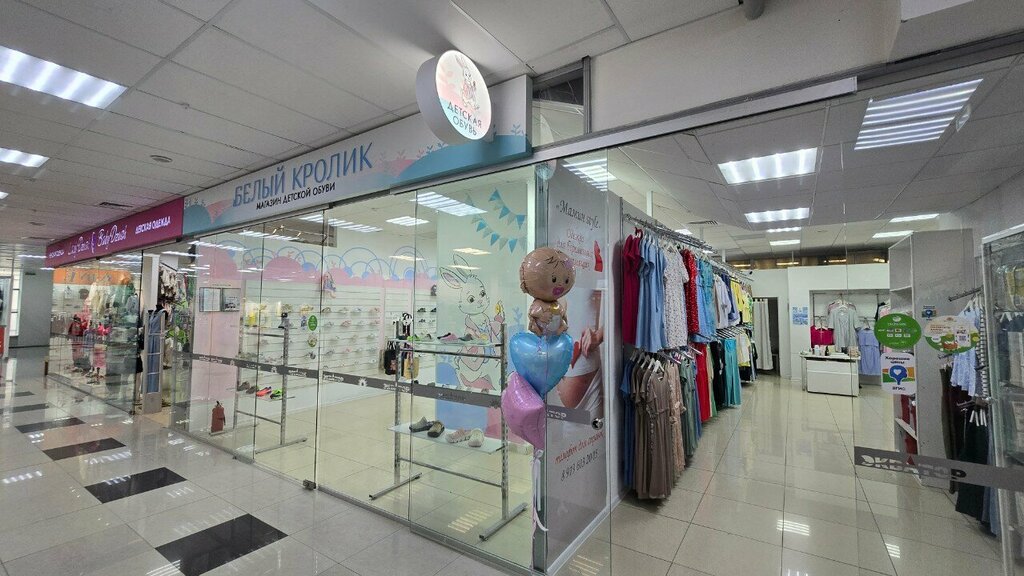 Tienda para mujeres embarazadas Mamin style, , foto