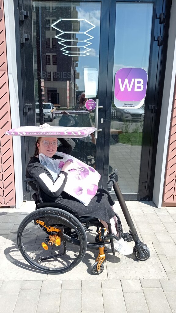 Point of delivery Wildberries, Moscow and Moscow Oblast, photo