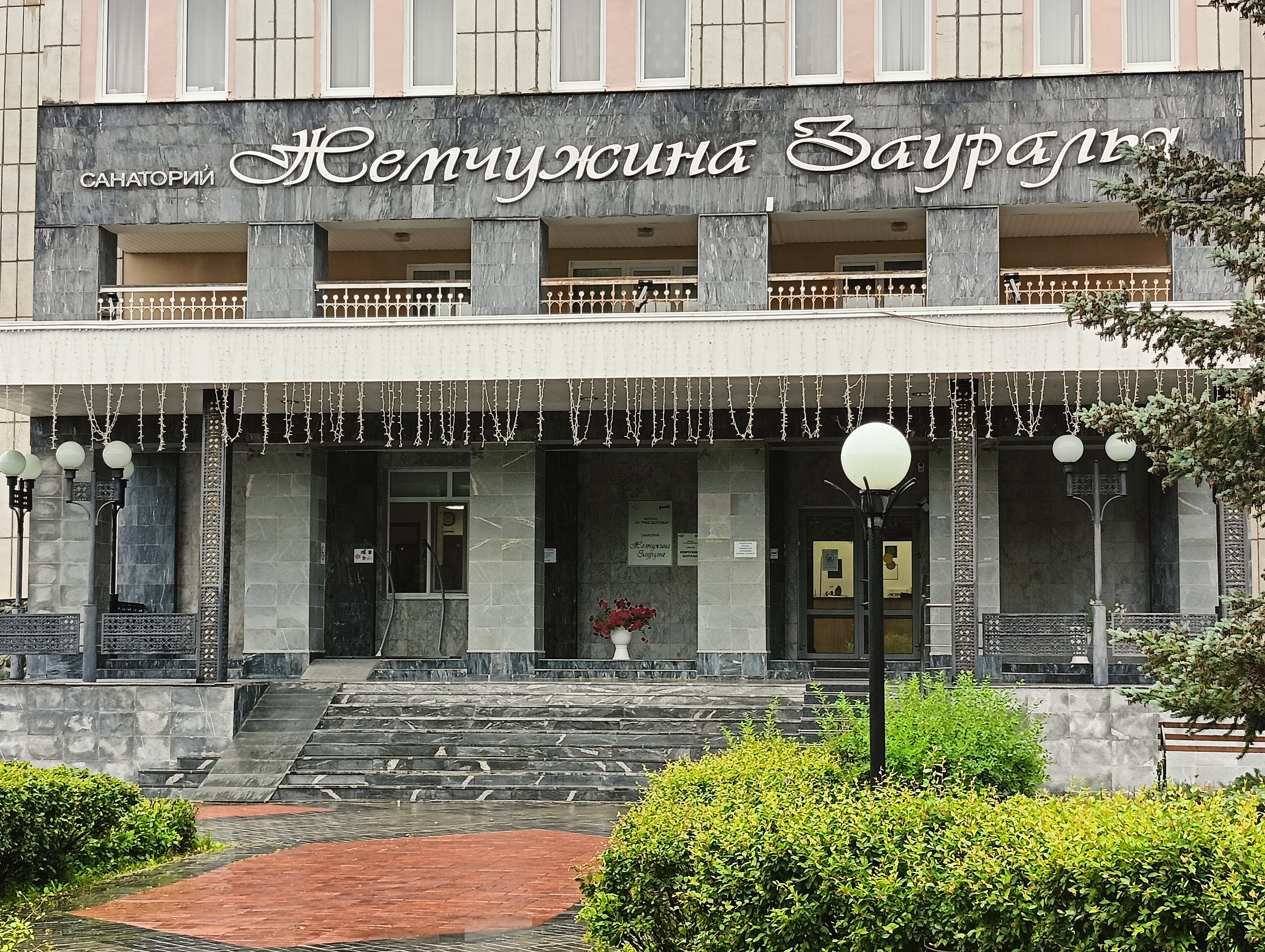 Фото Жемчужина Зауралья