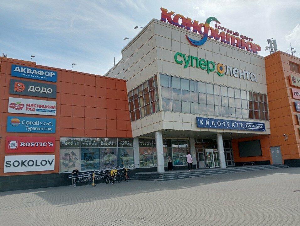 Mobile phone store Mts, Dolgoprudniy, photo