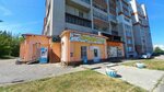 Kstovskiye dvoriki (Zelyonaya ulitsa, 18), grocery