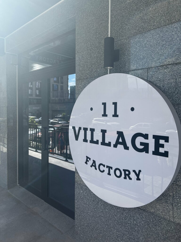 Perfume and cosmetics shop Village 11 Factory, Almaty, photo