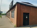 Black Smoke (Sverdlovskaya ulitsa, 17А/3), vape shop