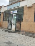 Copying (Tigran Mets Avenue, 34/9-12) ، خدمات طباعة