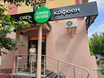 Green House (Gazety Krasnoyarskiy Rabochiy Avenue, 63А) ، مقهى