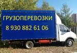 Автомобильные грузоперевозки (Ostrovskogo Street, 21/1) ، متعهد النقل