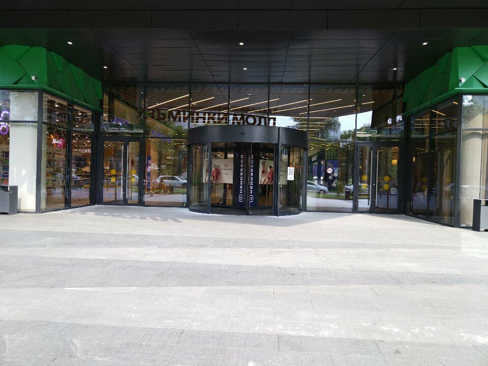 Coffee shop Cofix, Moscow, photo