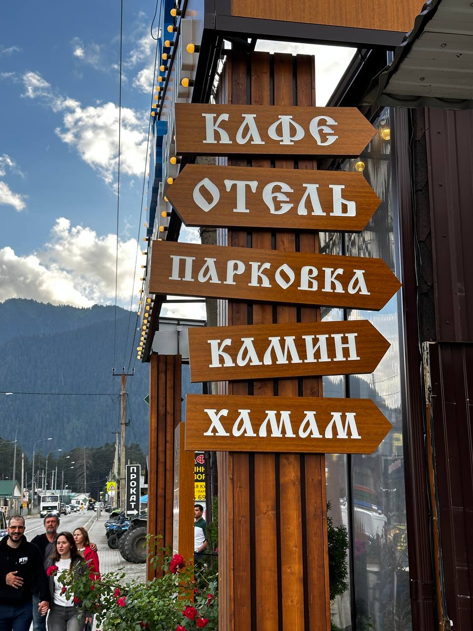 Фото Сказка Снежных Вершин