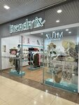 Brendmix (Oktyabrya Avenue, 4/1) ، متجر بيع الملابس الداخلية وملابس السباحة