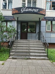 Glamour (Metallurgov Street, 45к6), beauty salon