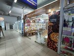 Zolotoy mindal (Dostyk Avenue, 42), nueces, snacks, frutos secos