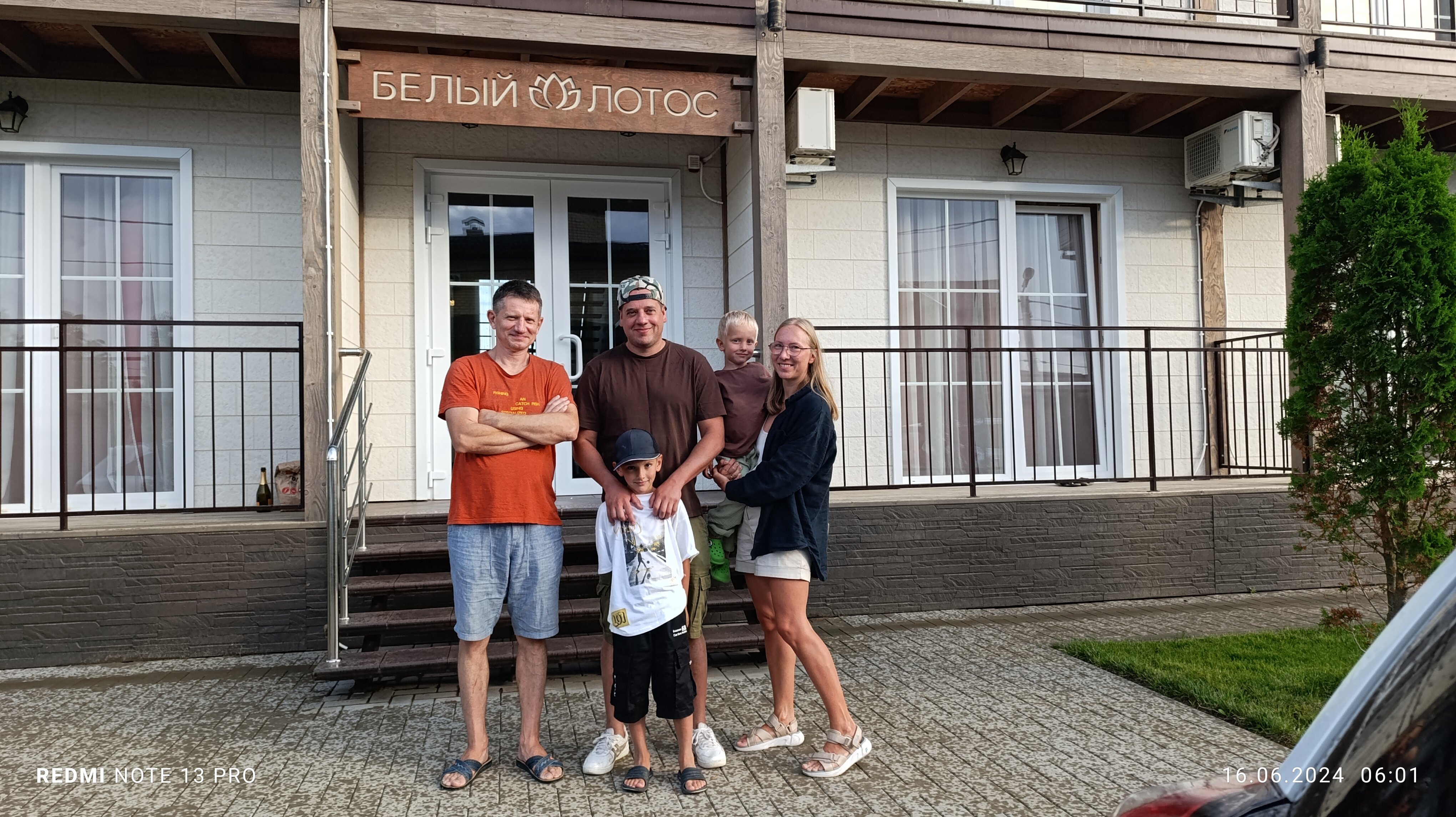 Фото Белый Лотос