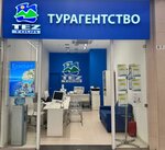 Tez Tour (Planernaya Street, 7), tour operator