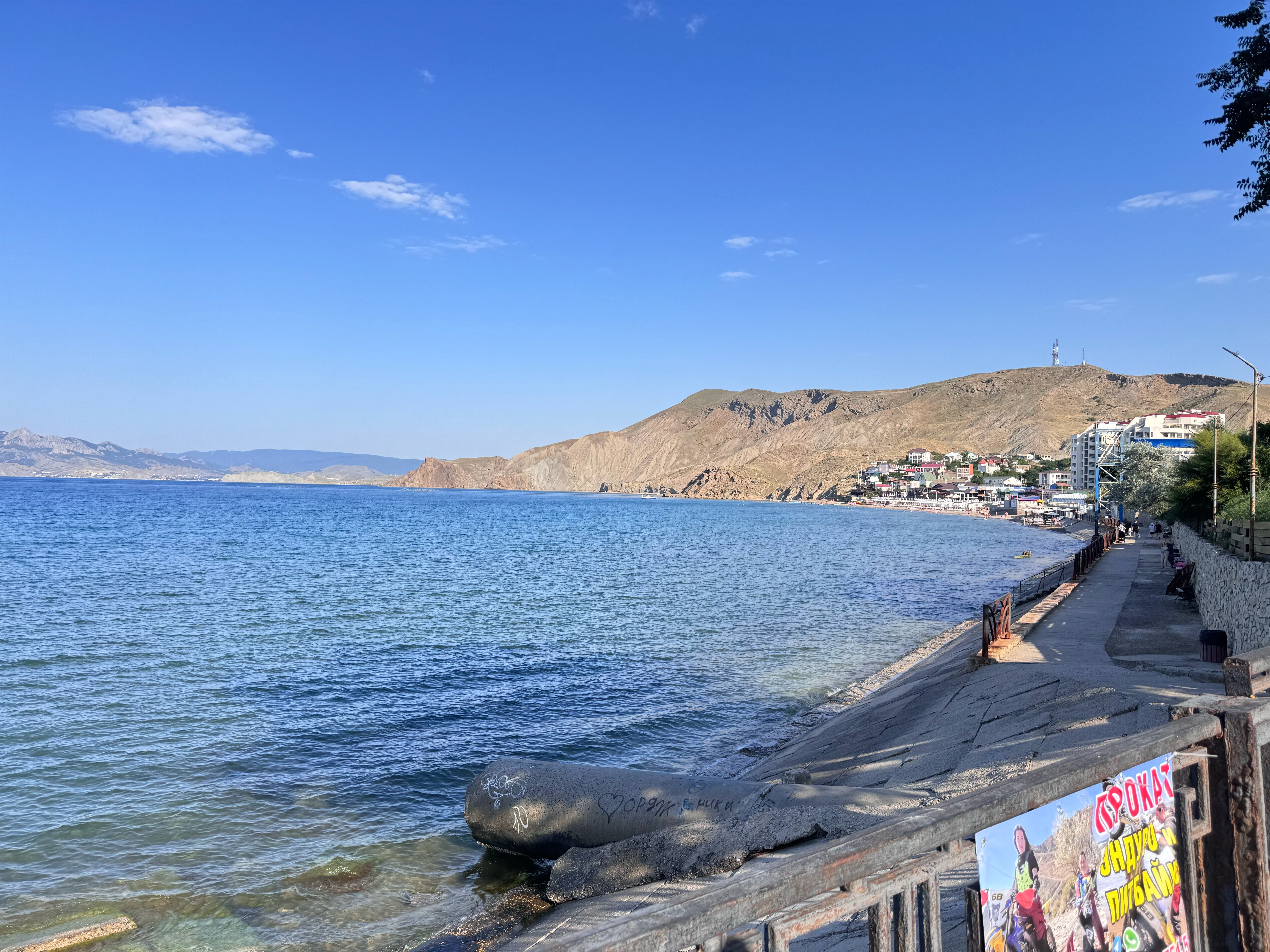 Фото Гостевой дом у моря