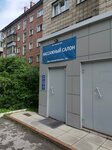 Студия маникюра (Krasniy Avenue, 169), nail salon