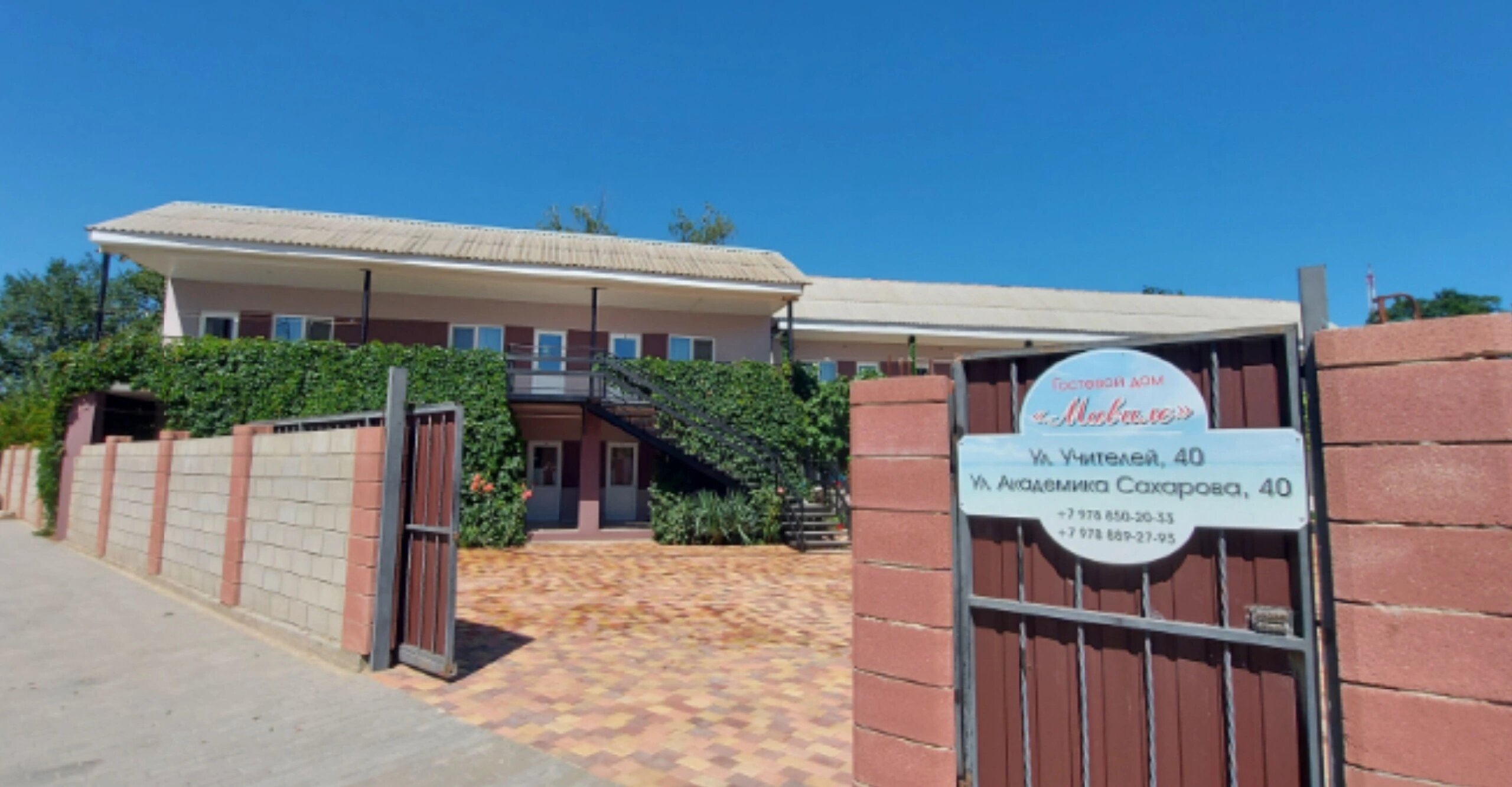 Фото отеля 5