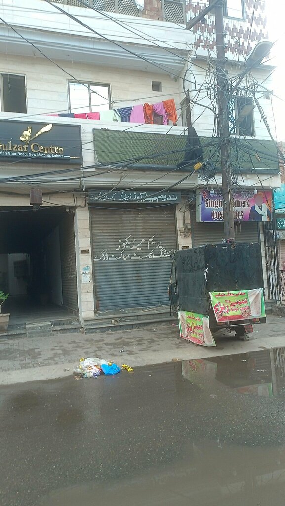 Pharmacy Nadeem Medicos, Lahore, photo
