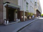 Inkom-treyd (Gilyarovskogo Street, 39с3), oil products