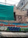 Al Bait Milk Shop (Province of Punjab, Lahore, Ichhra, Chowk Baba Azam Road), dairy products shop