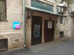 Lotos (Krasnoprudnaya Street, 28), dry cleaning