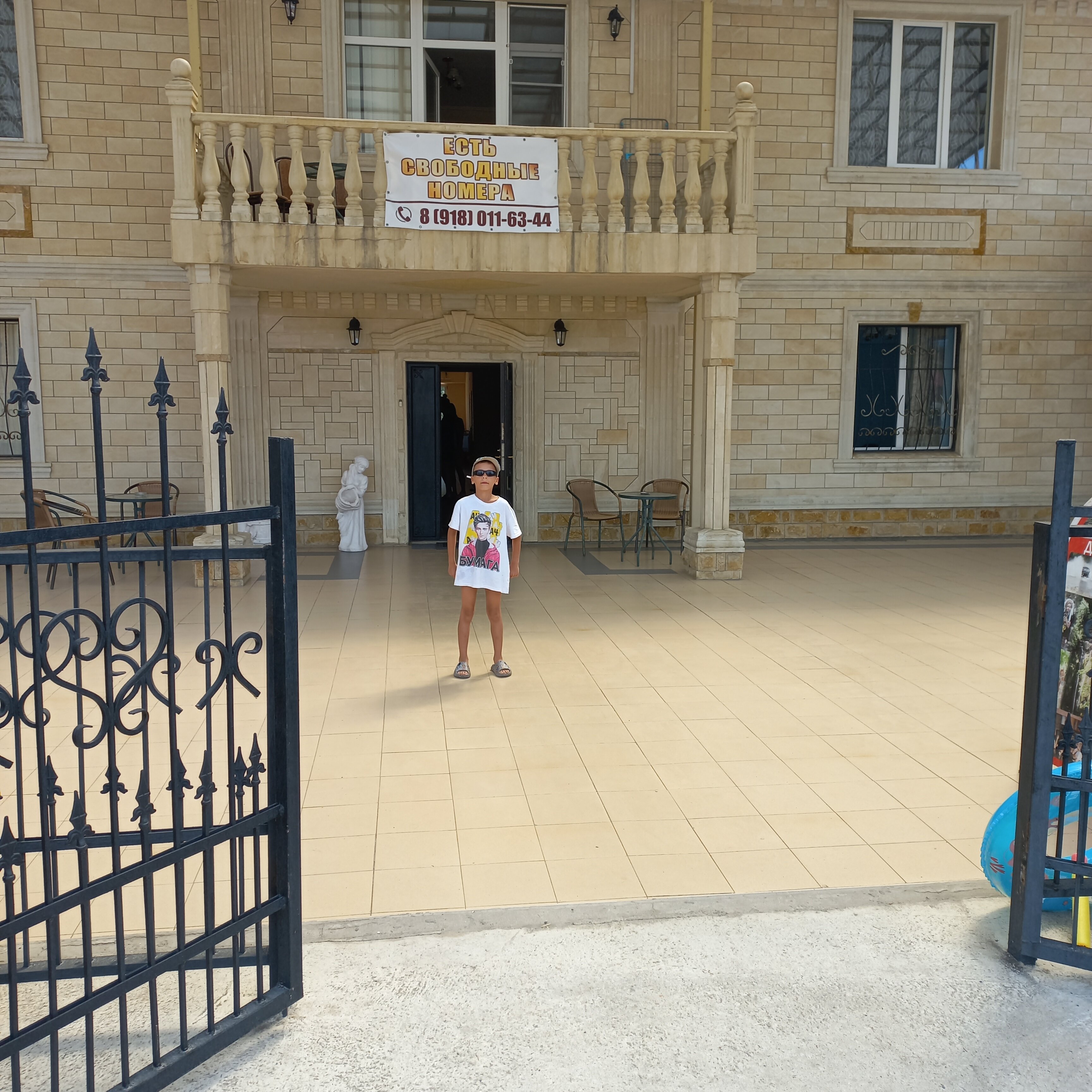 Фото Аркадия