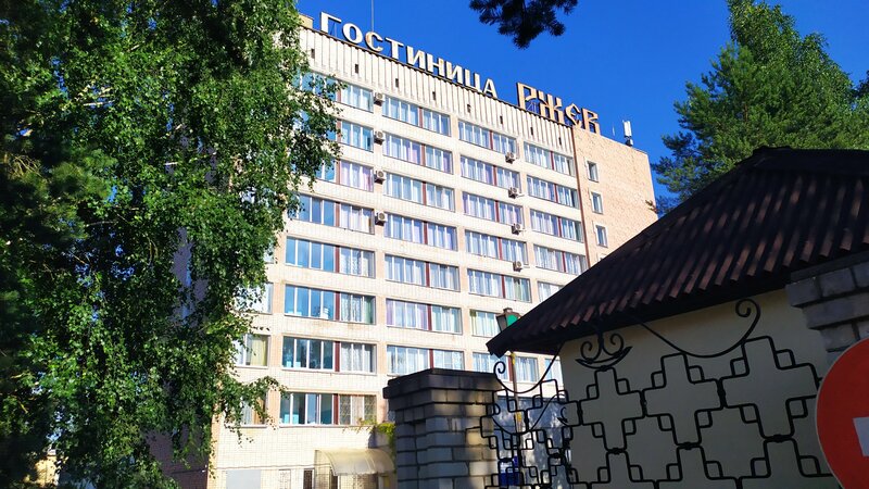Гостиница Ржев — фото 24