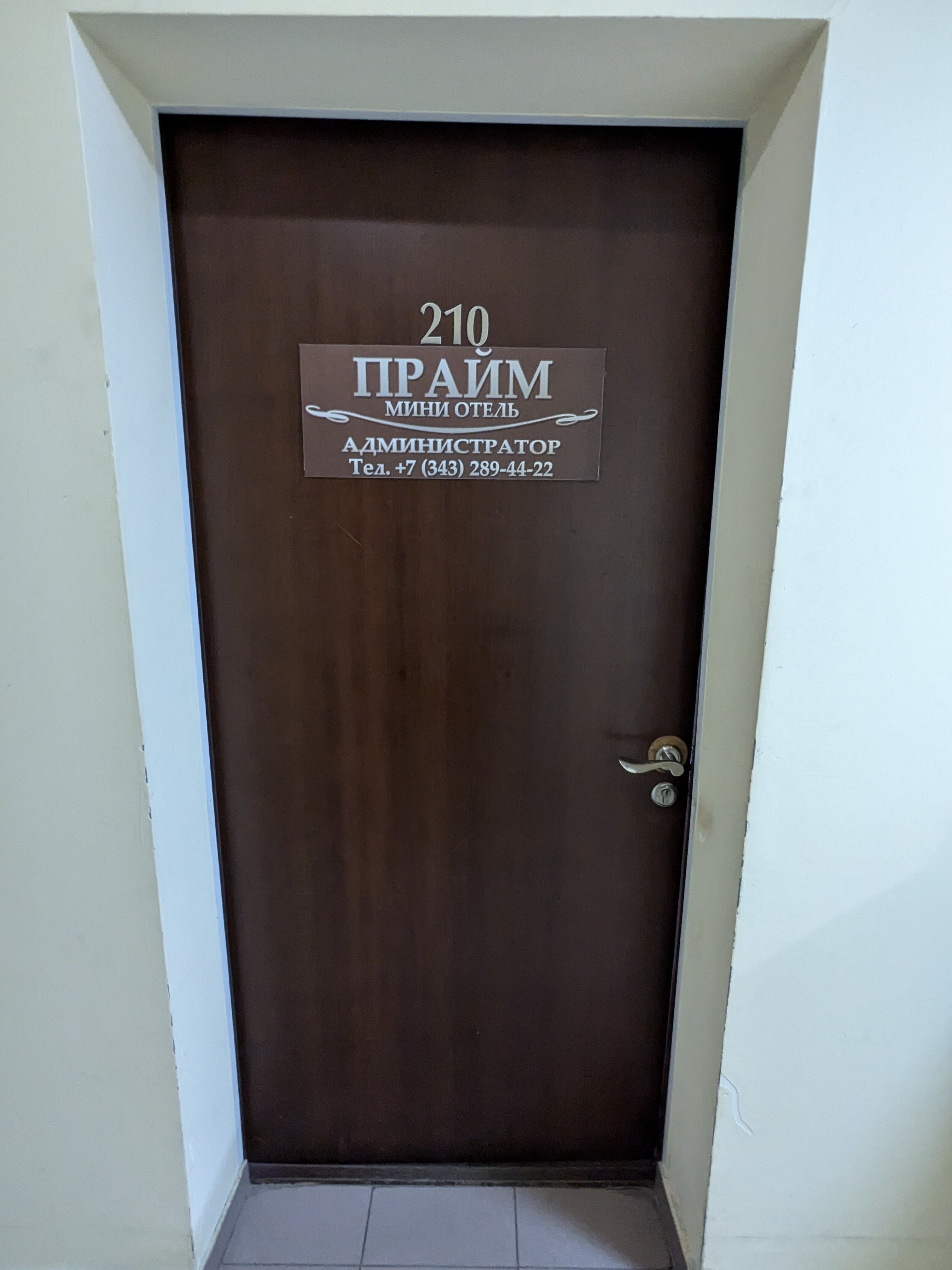 Фото отеля 4