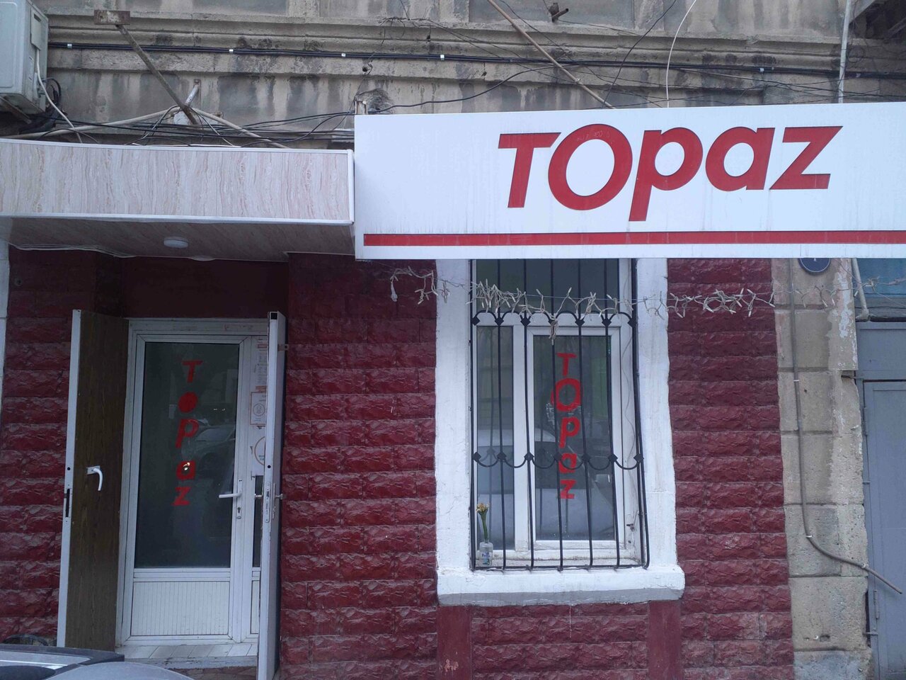 Topaz şəkli