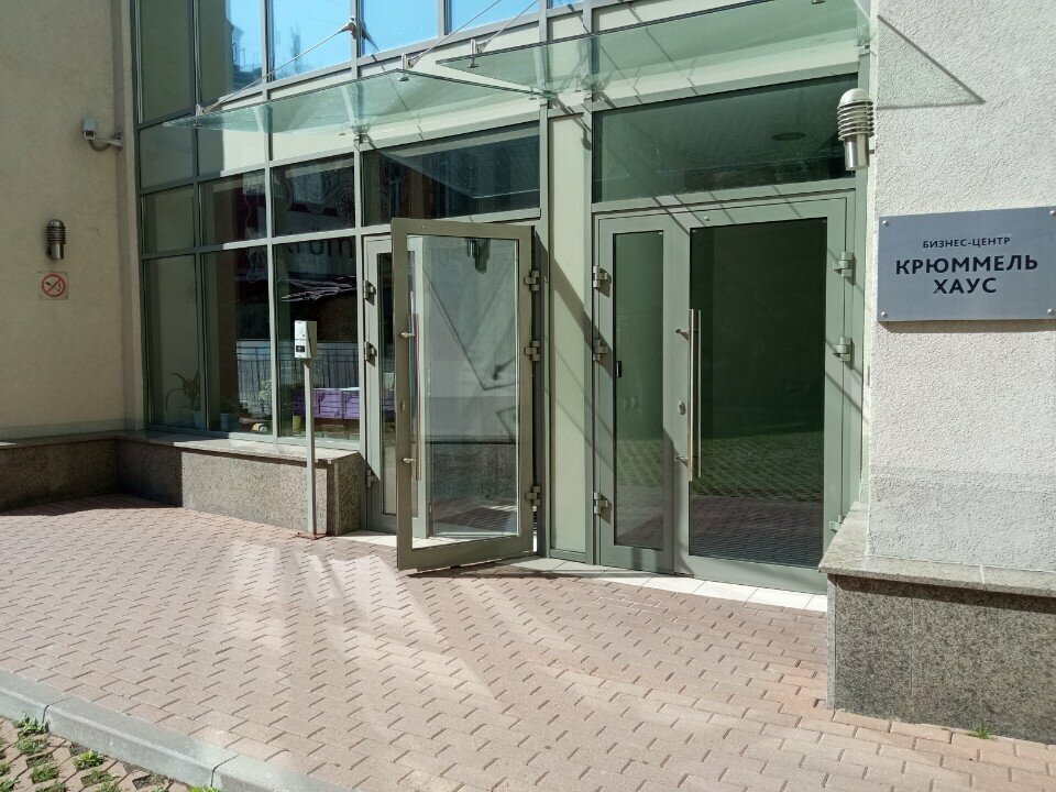 Professional development center Агентство оценки и развития профессионального образования, Saint Petersburg, photo