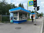 Роспечать (Arkhangelsk, Troitskiy Avenue), punto de venta de prensa