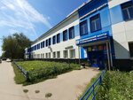 Про страхование (Lenin Avenue, 93), compañía de seguros