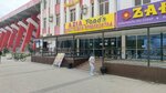 Azia Foods (Abilkair khan Avenue, 56), cafe