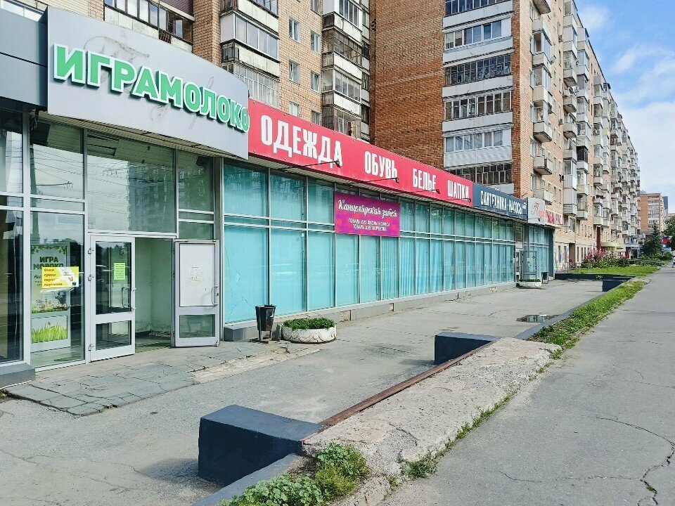 Clothing store Barbara, Izhevsk, photo