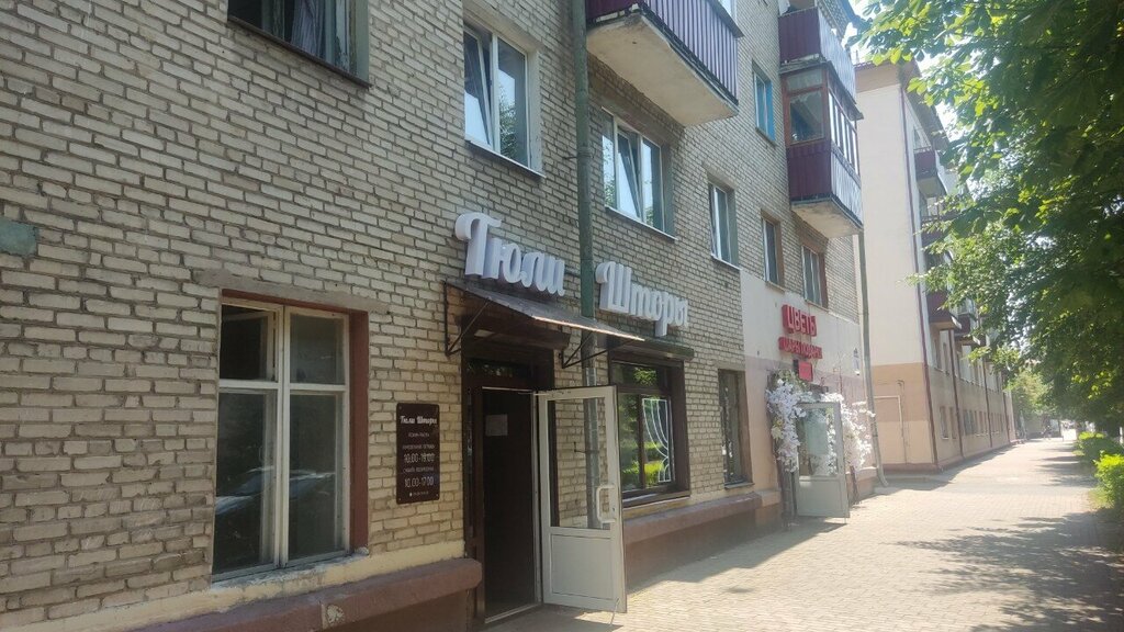 Curtains, curtain rods Тюли шторы, Bobruisk, photo