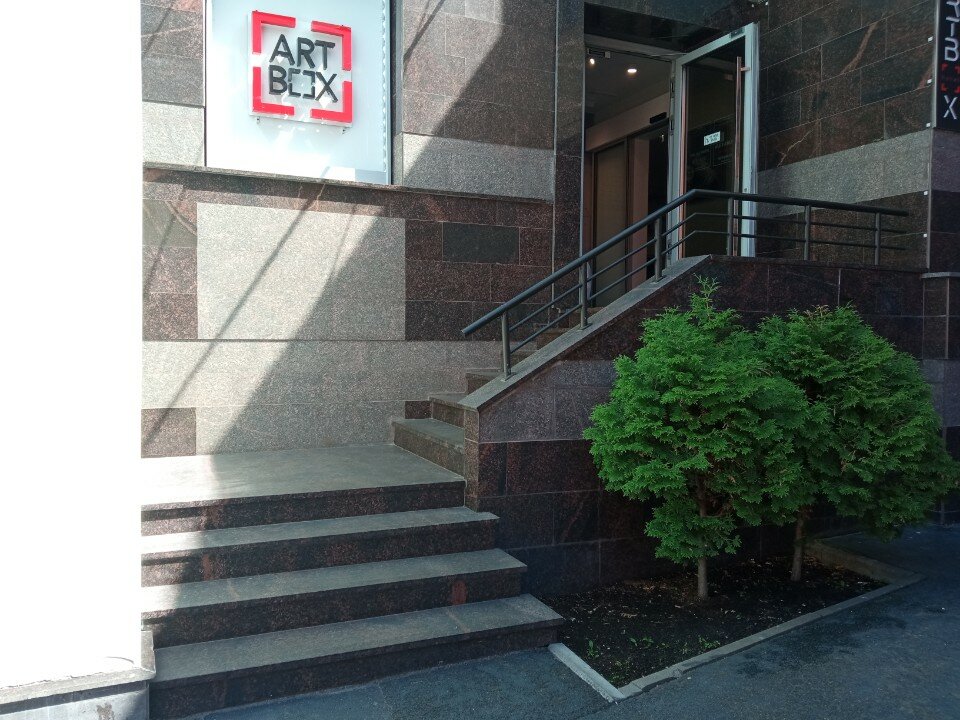 Фото Артбокс