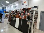 Mia Donna (Yessentukskaya ulitsa, 31А) ، أكياس وحقائب السفر
