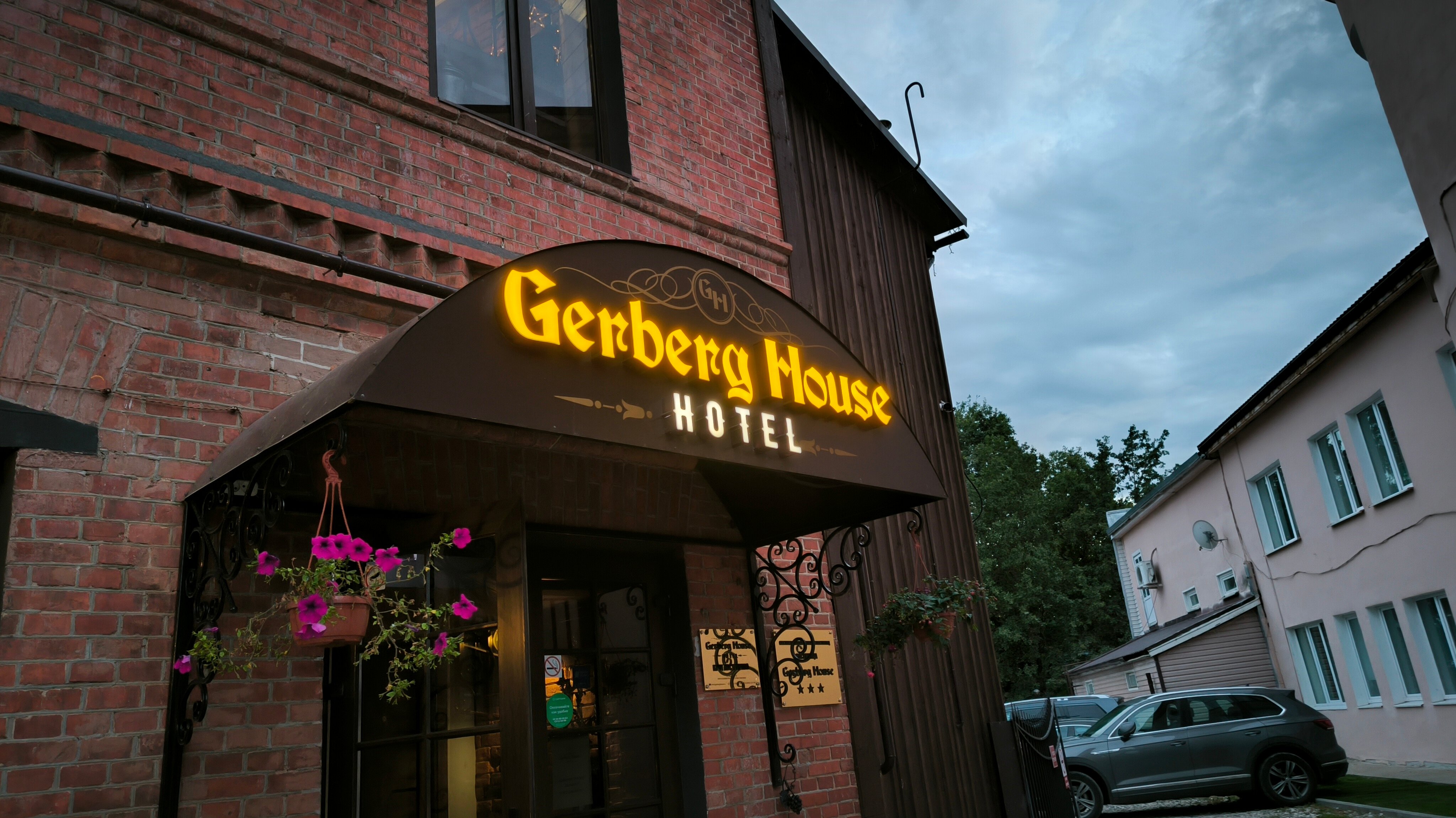 Фото Gerberg House