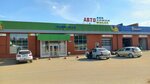 Магазин автохимии (Stroitelnaya Street, 36с7), coating
