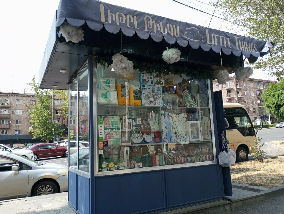Children's store Little Things, Yerevan, photo