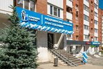 Клиники СамГМУ (posyolok Mekhzavod, 1-y kvartal, 39) ، مختبر طبي