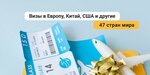 Vsc (Avtozavodskaya Street, 23Ак2), visa support