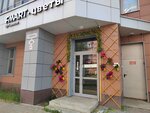 Fmart by flowwow (Lomonosova Avenue, 119) ، محل زهور